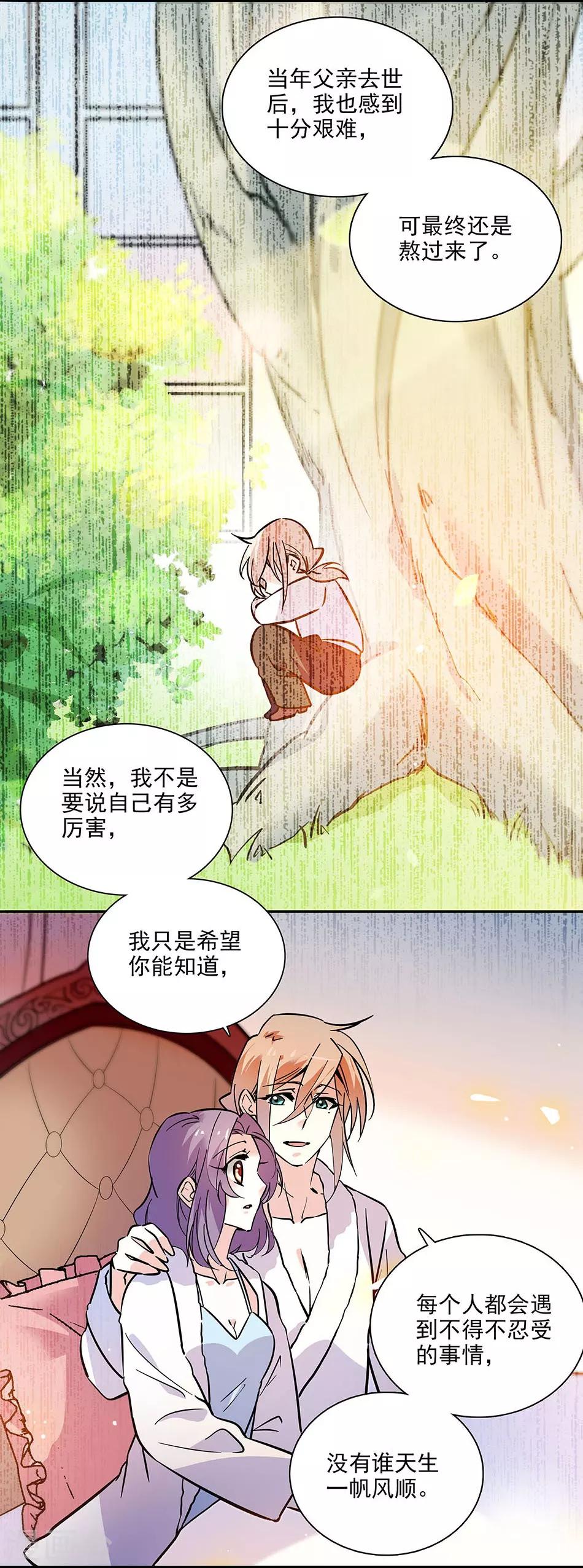 第140话 剧情逆转-第140话