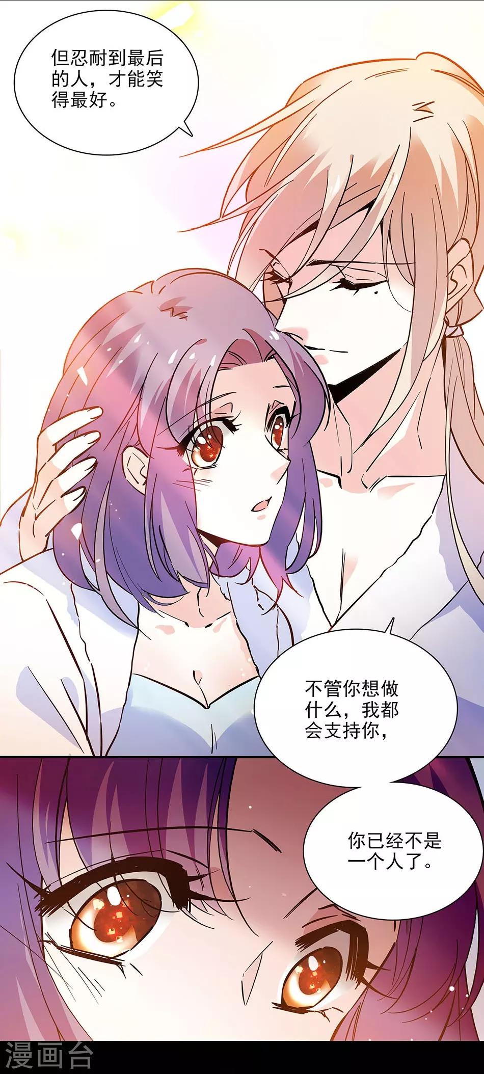 第140话 剧情逆转-第140话