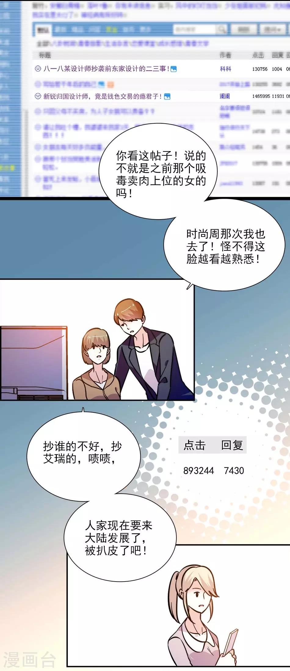 第140话 剧情逆转-第140话