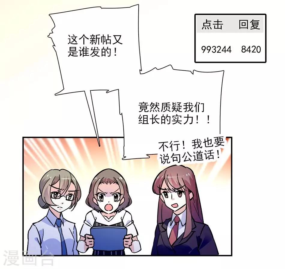 第140话 剧情逆转-第140话