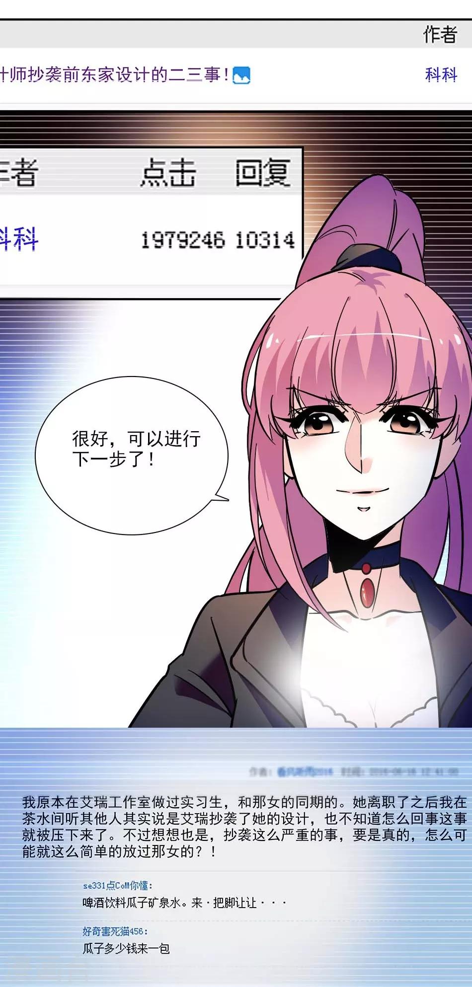 第140话 剧情逆转-第140话
