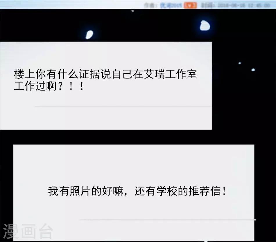 第140话 剧情逆转-第140话