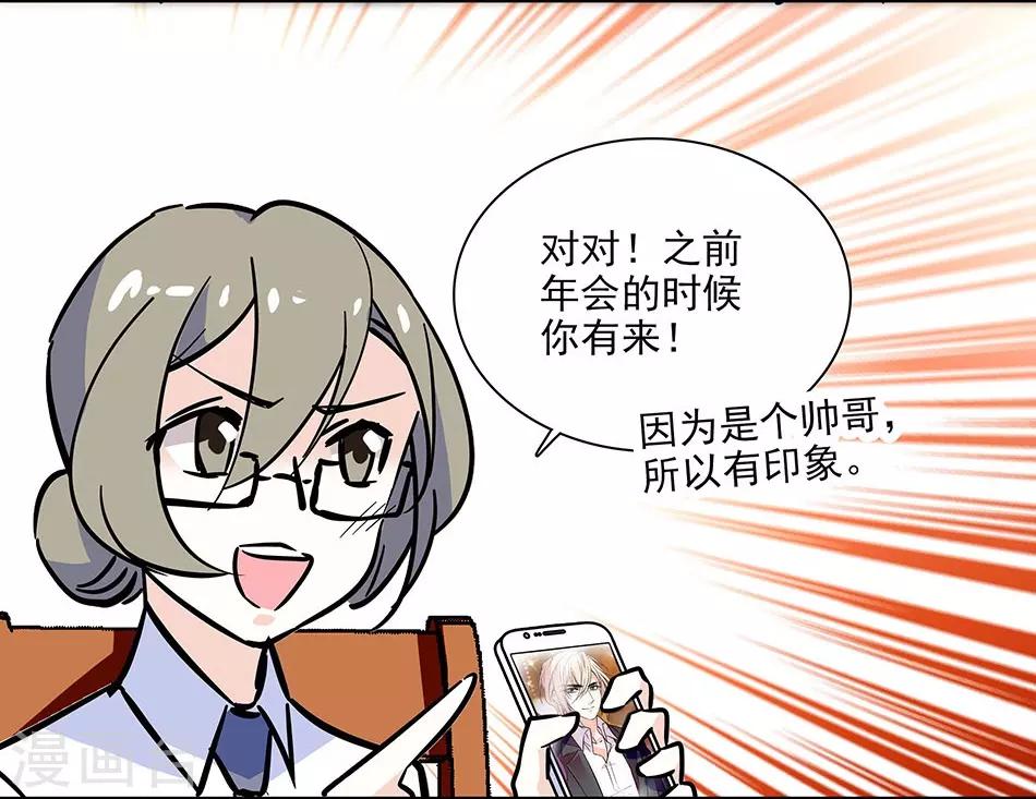 第142话 小伙伴加入-第142话