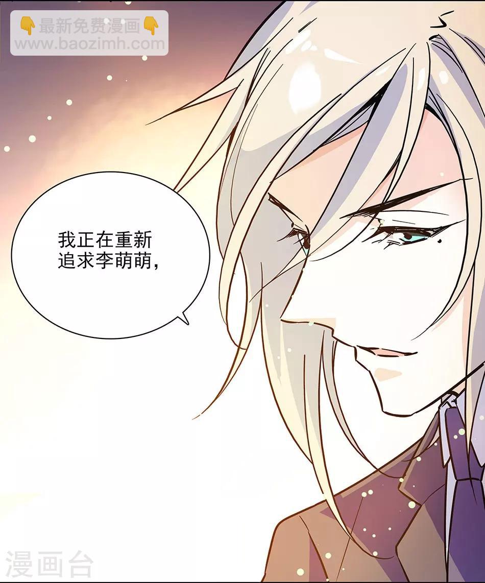第142话 小伙伴加入-第142话