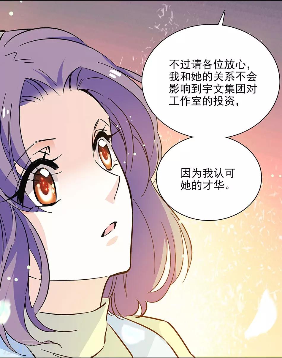 第142话 小伙伴加入-第142话