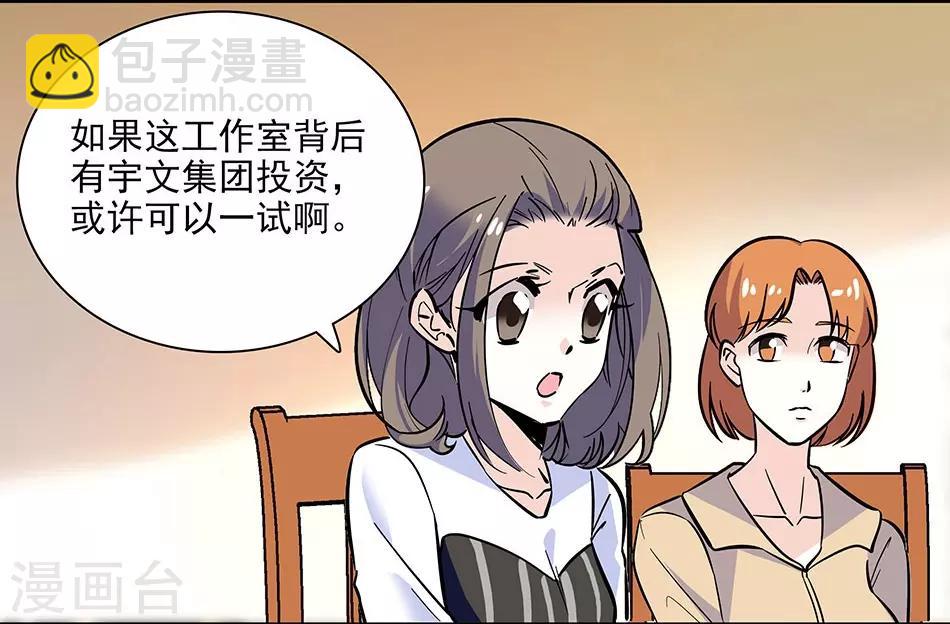 第142话 小伙伴加入-第142话