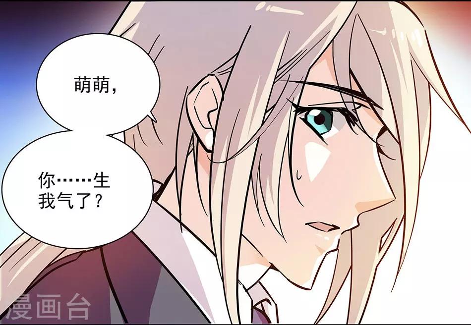 第142话 小伙伴加入-第142话