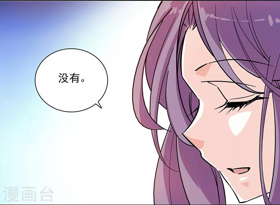 第142话 小伙伴加入-第142话