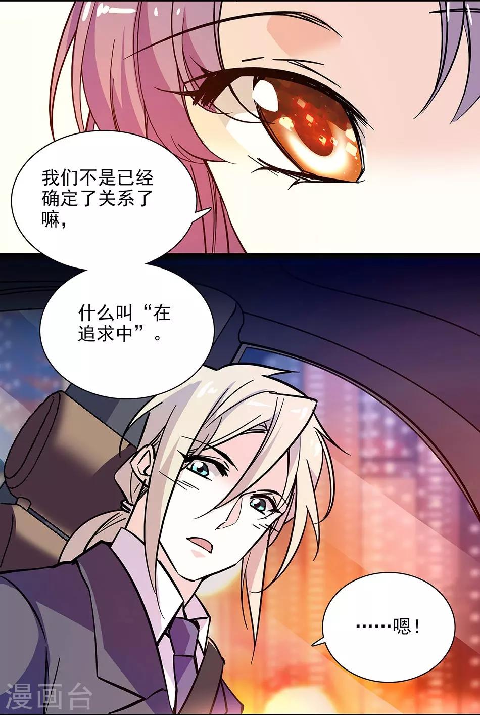 第142话 小伙伴加入-第142话