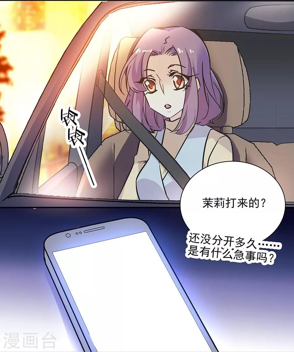 第142话 小伙伴加入-第142话