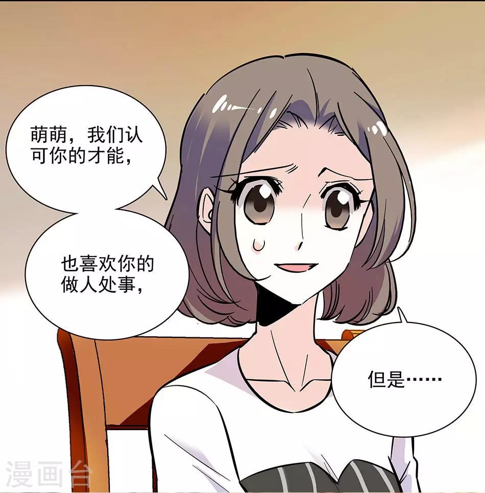 第142话 小伙伴加入-第142话