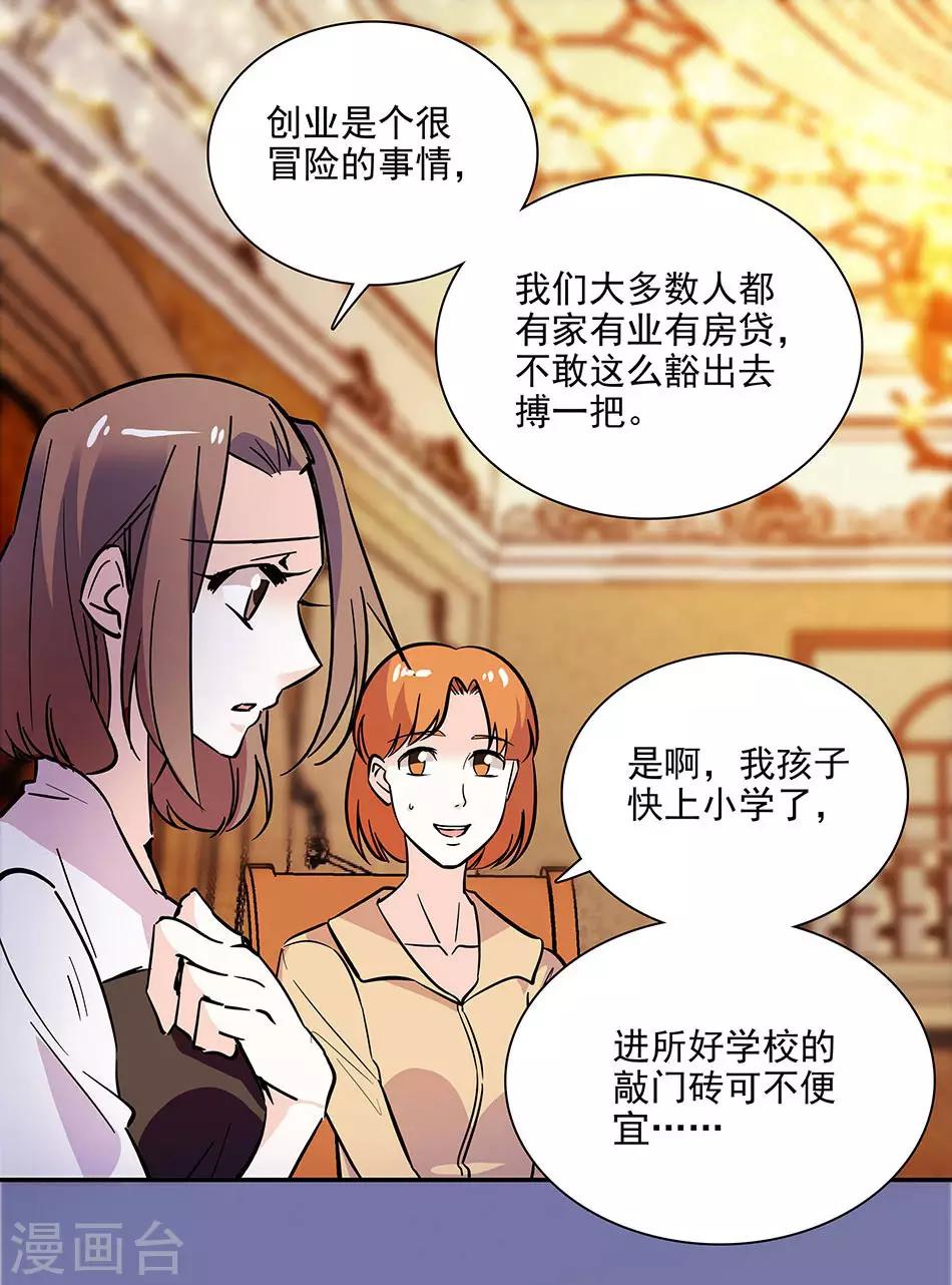 第142话 小伙伴加入-第142话
