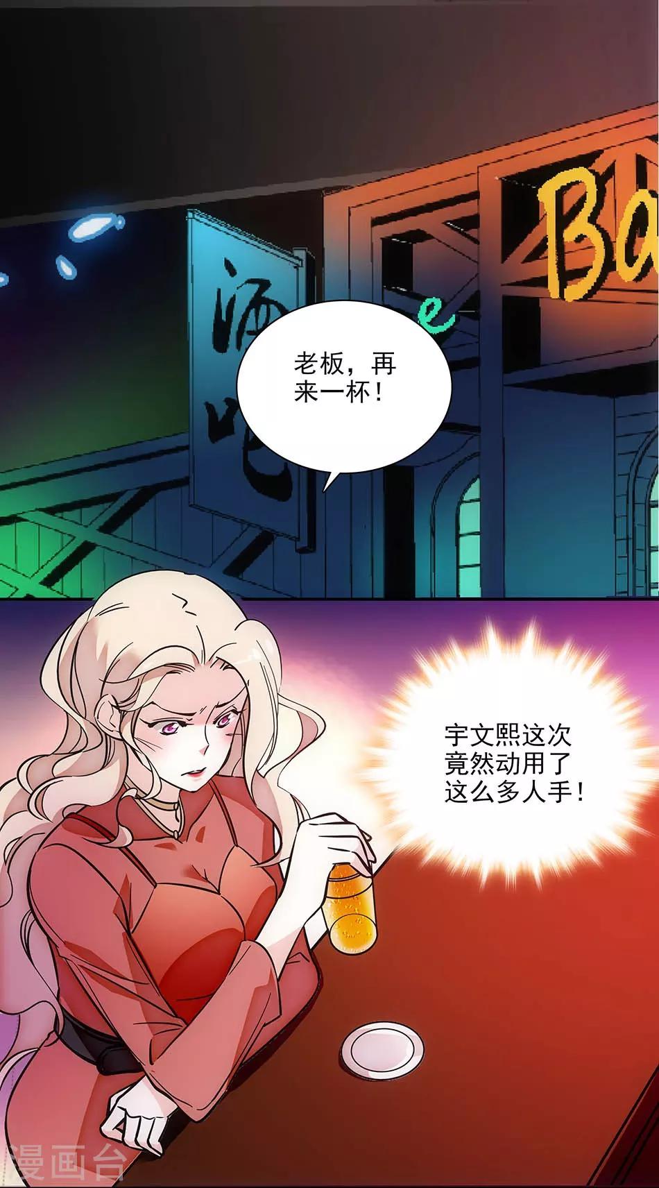 第144话 买醉-第144话