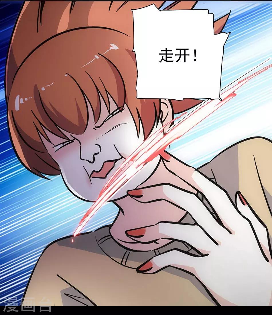 第144话 买醉-第144话