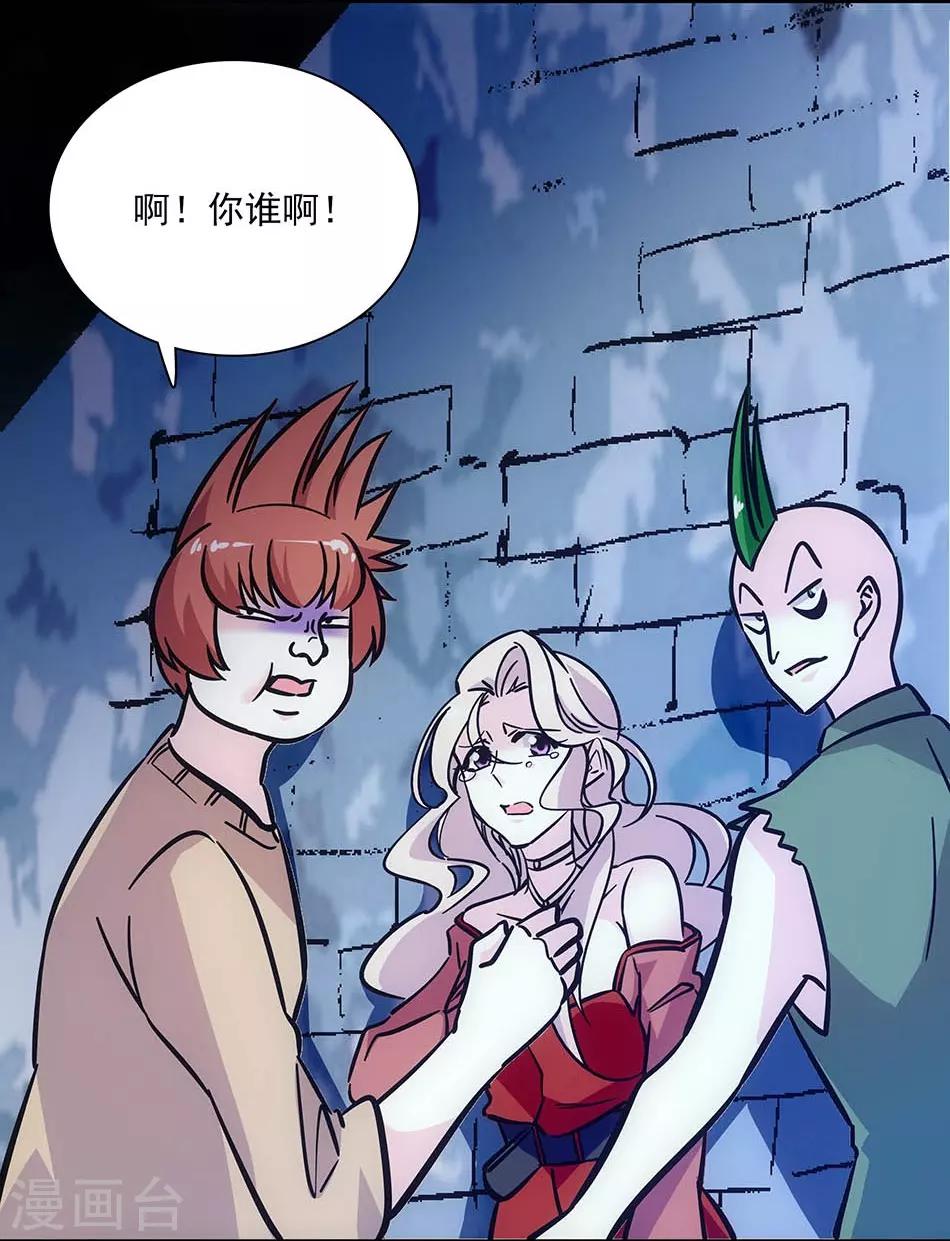 第144话 买醉-第144话