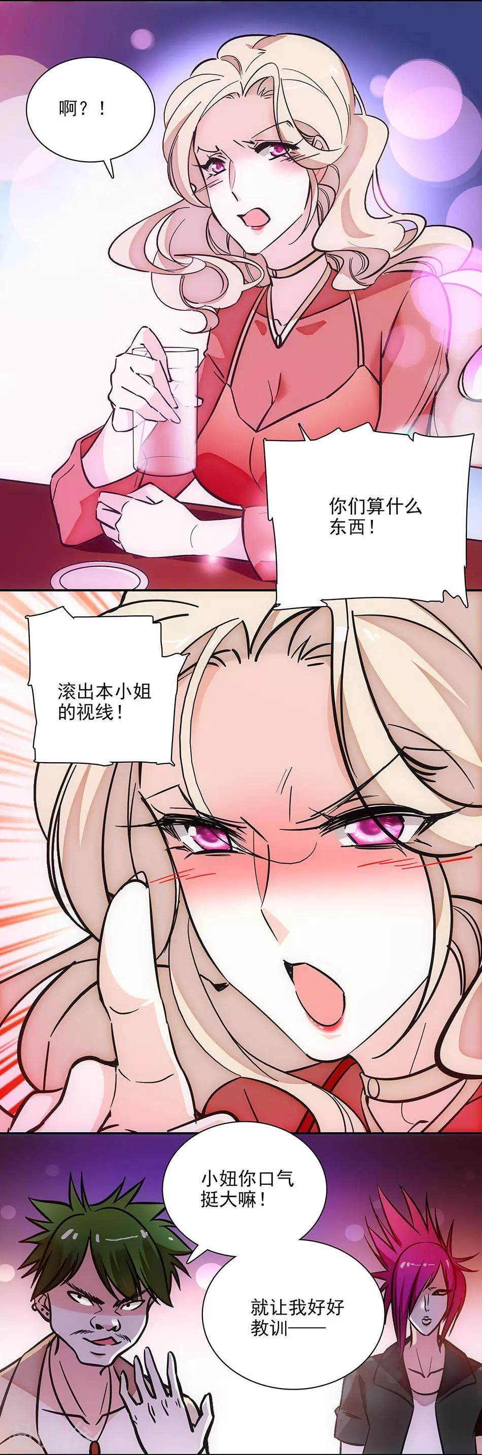 第144话 买醉-第144话