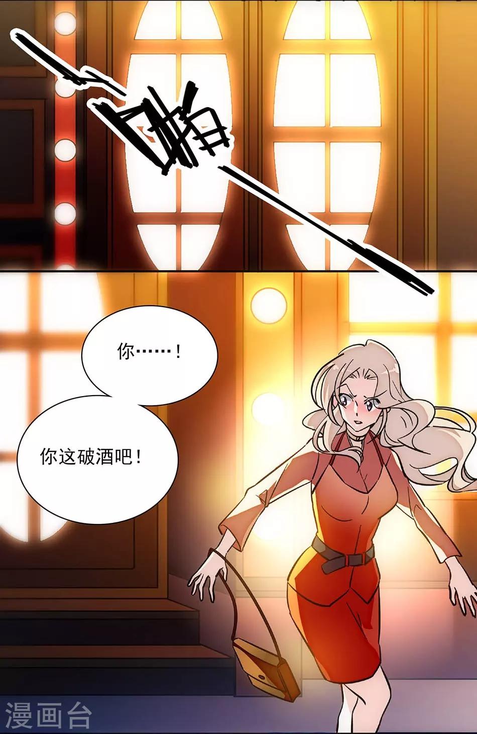 第144话 买醉-第144话