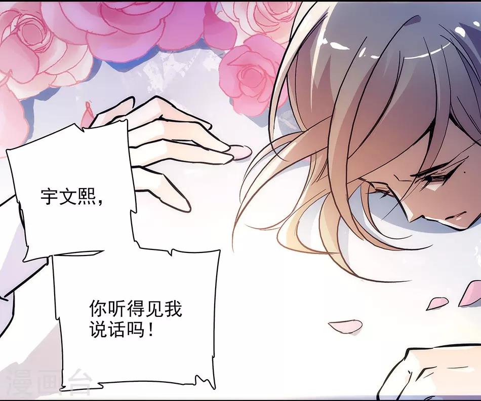 第148话 我愿意-第148话
