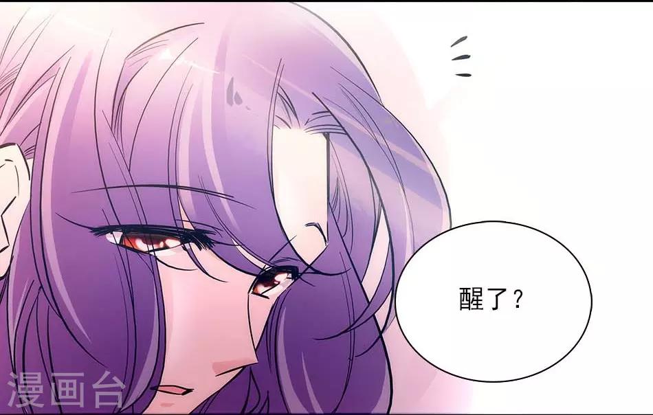 第148话 我愿意-第148话