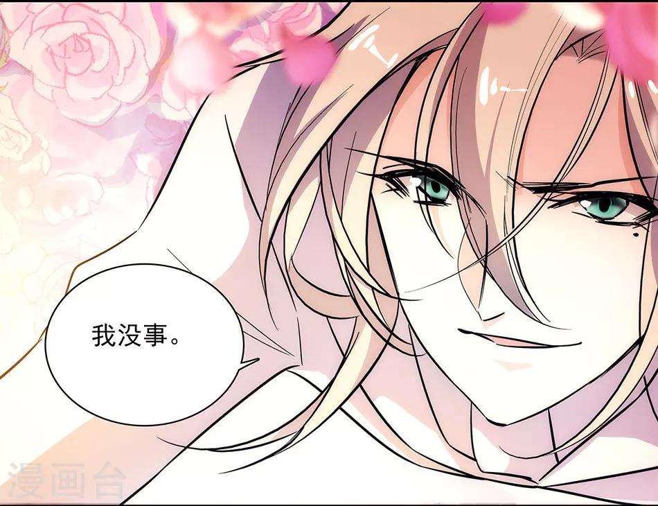 第148话 我愿意-第148话