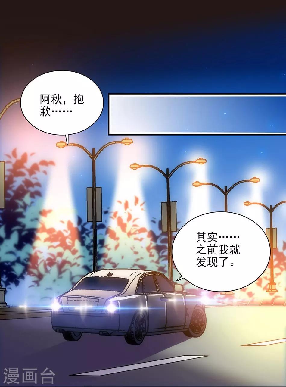 第150话 下回完结-第150话