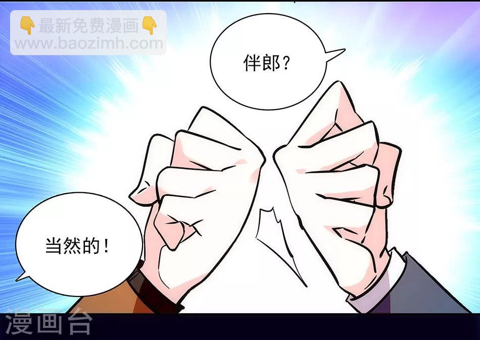 第150话 下回完结-第150话