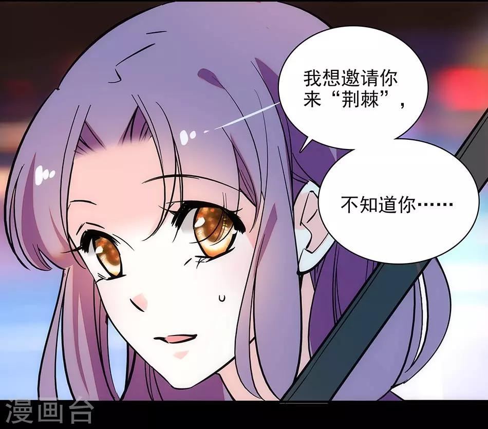 第150话 下回完结-第150话