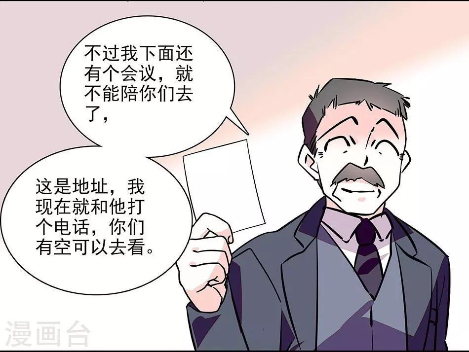 第150话 下回完结-第150话