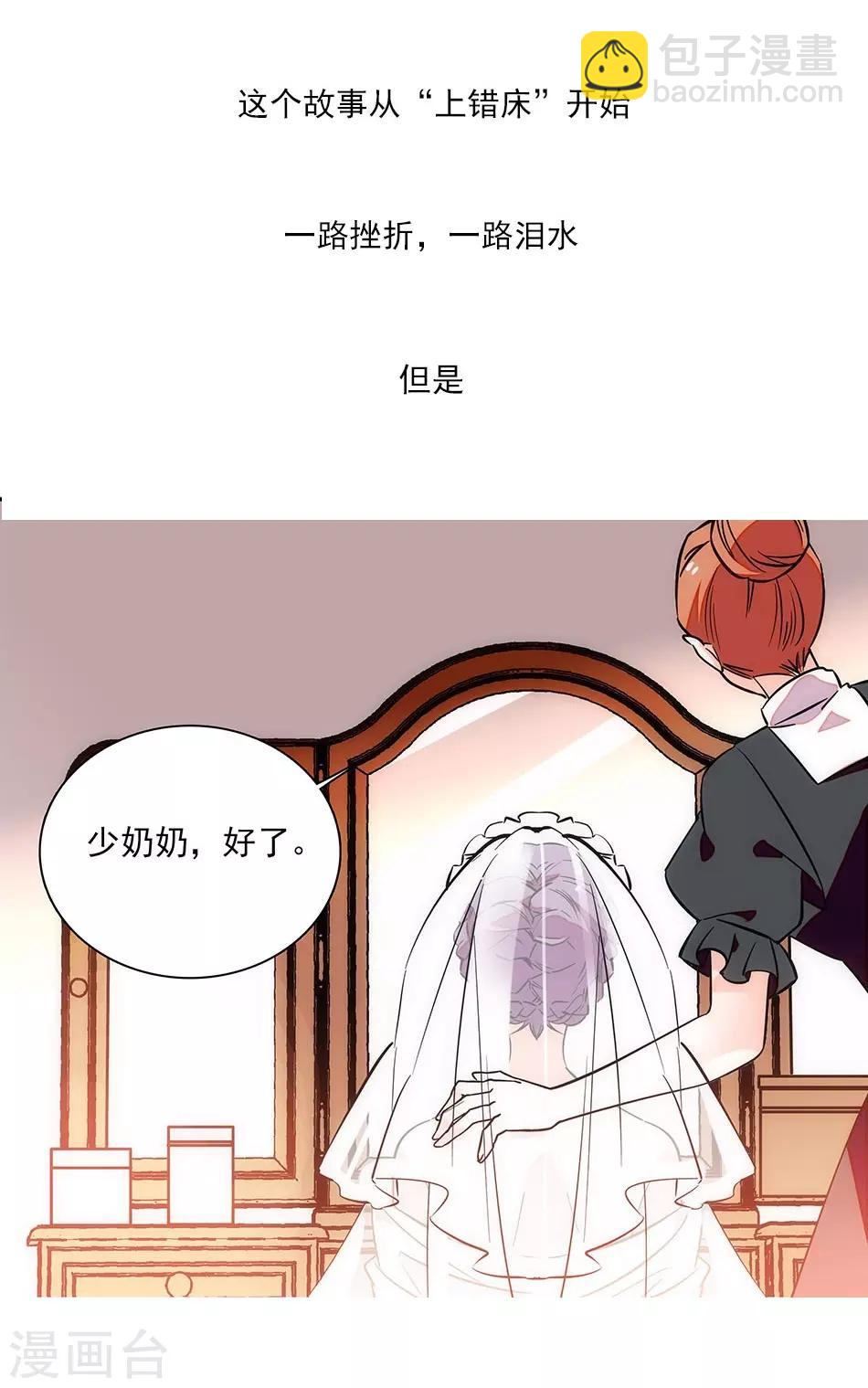 第150话 下回完结-第150话