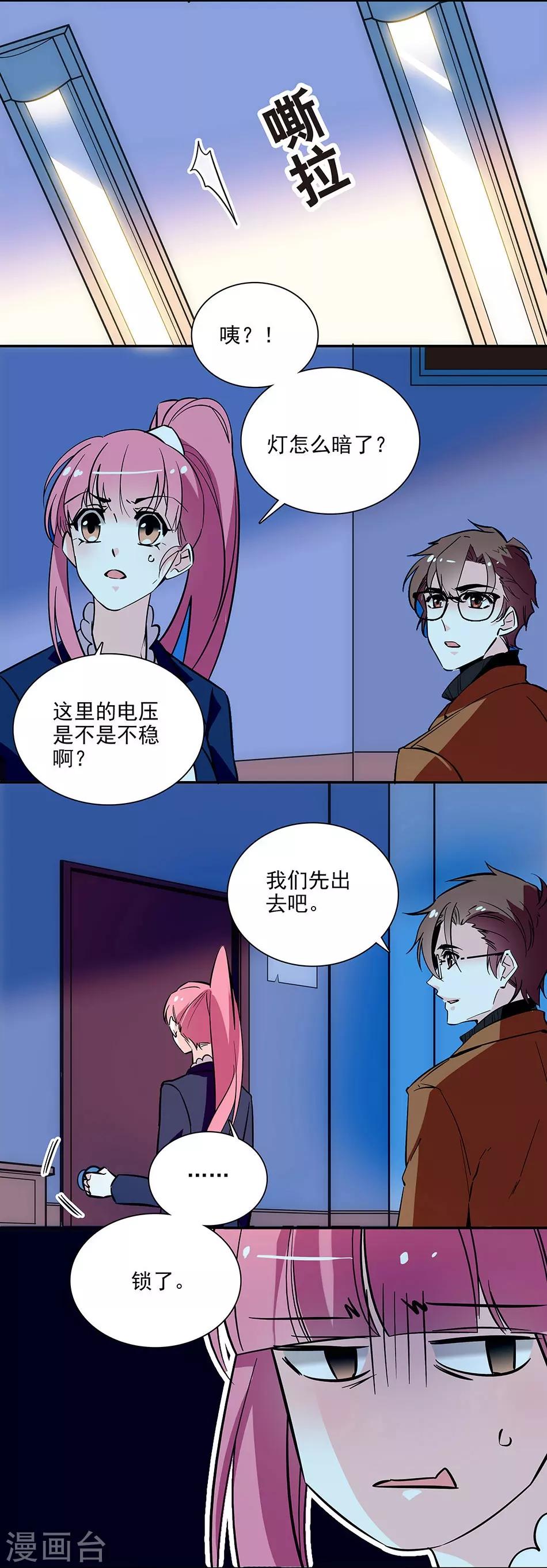 第150话 下回完结-第150话