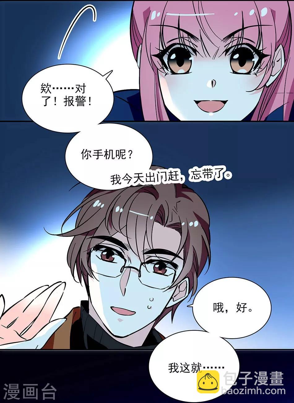 第150话 下回完结-第150话