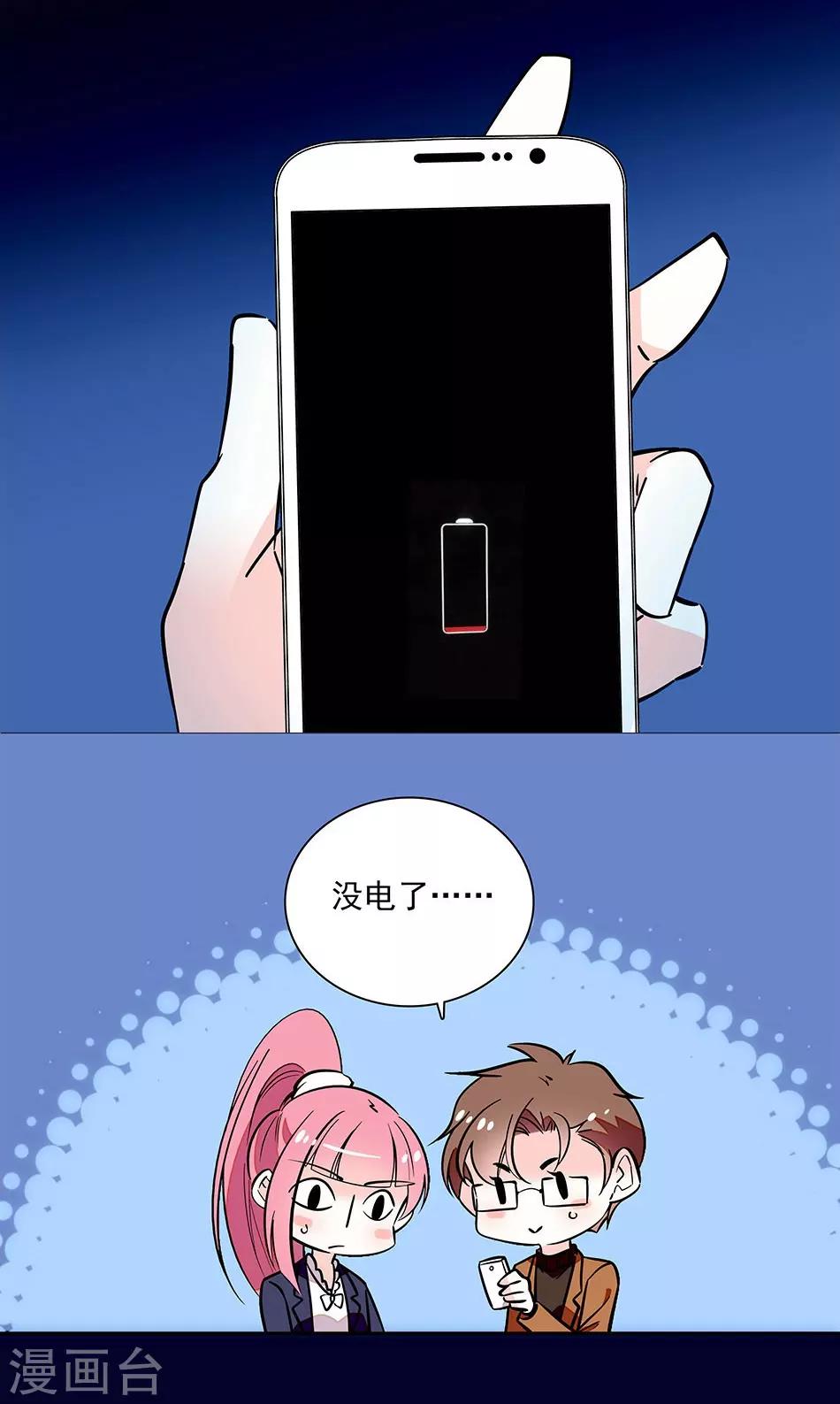 第150话 下回完结-第150话