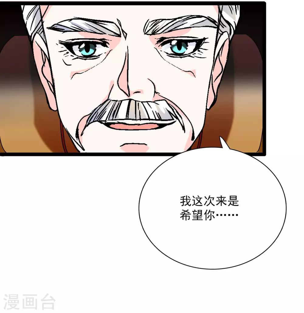 第16话 调查结果-第16话
