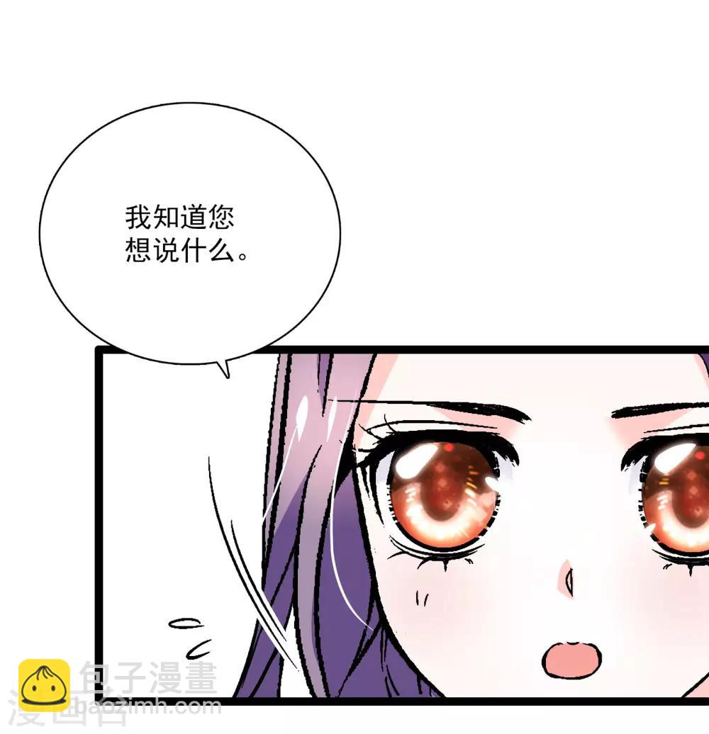 第16话 调查结果-第16话
