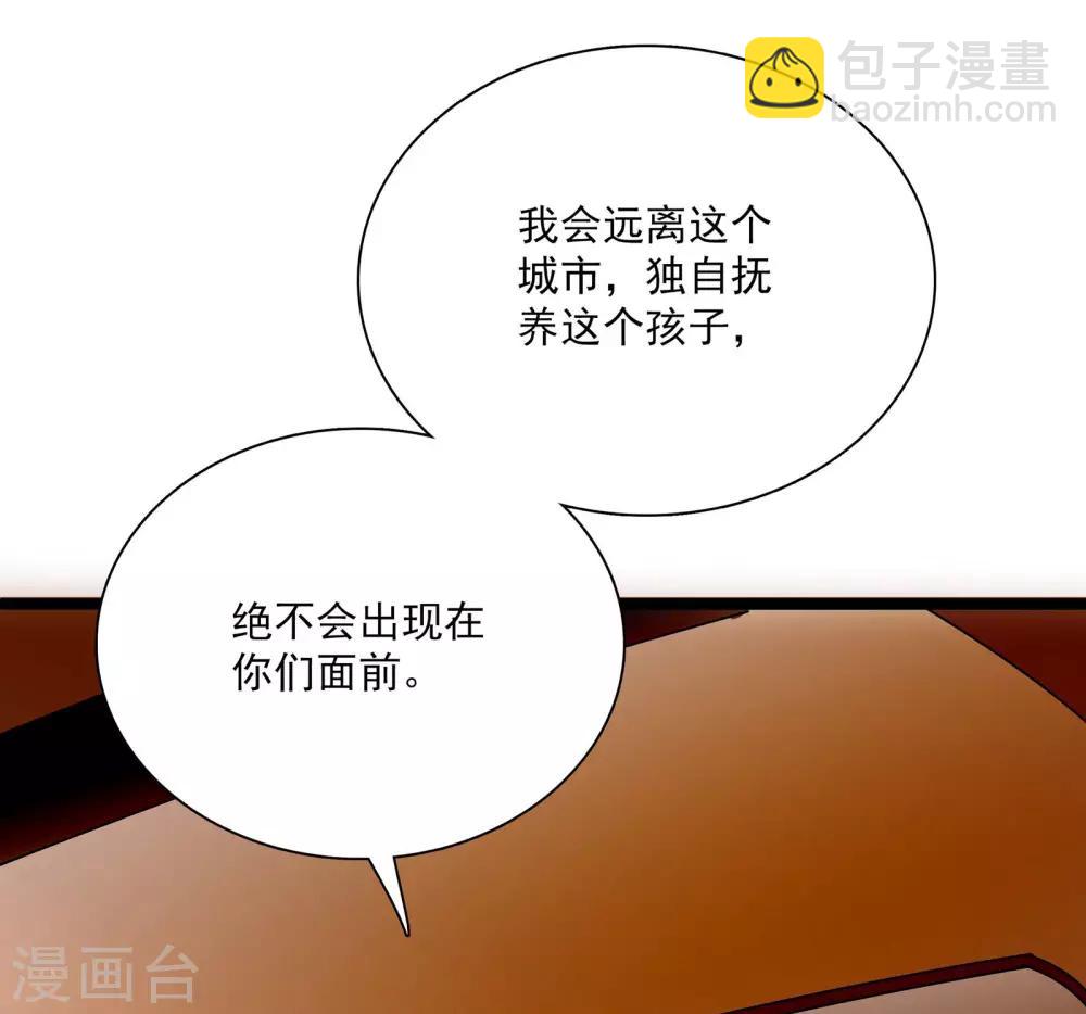 第16话 调查结果-第16话