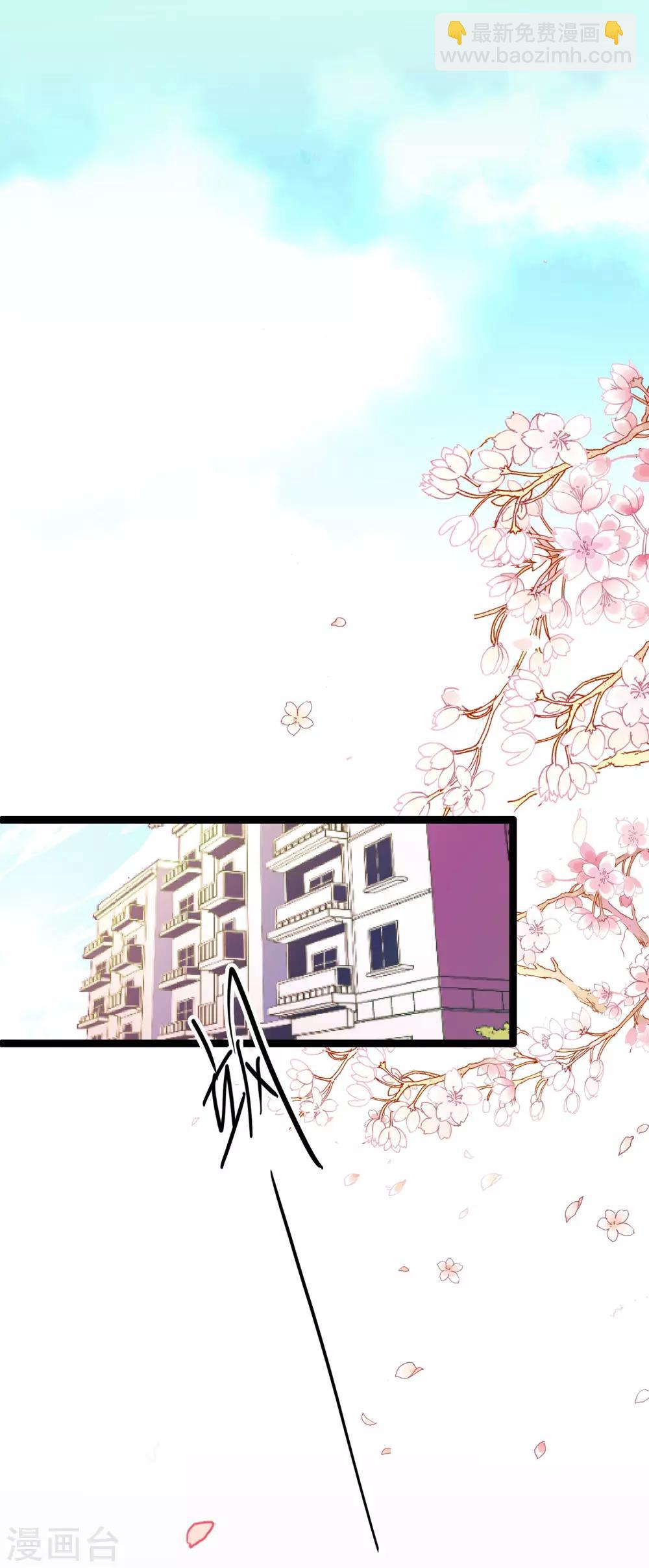 第16话 调查结果-第16话