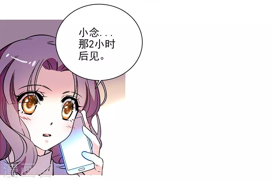 番外1 荆棘遇上999-第152话