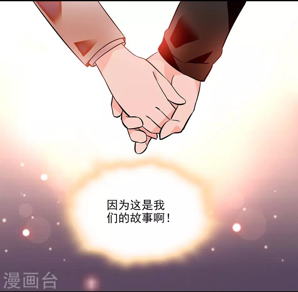 番外1 荆棘遇上999-第152话