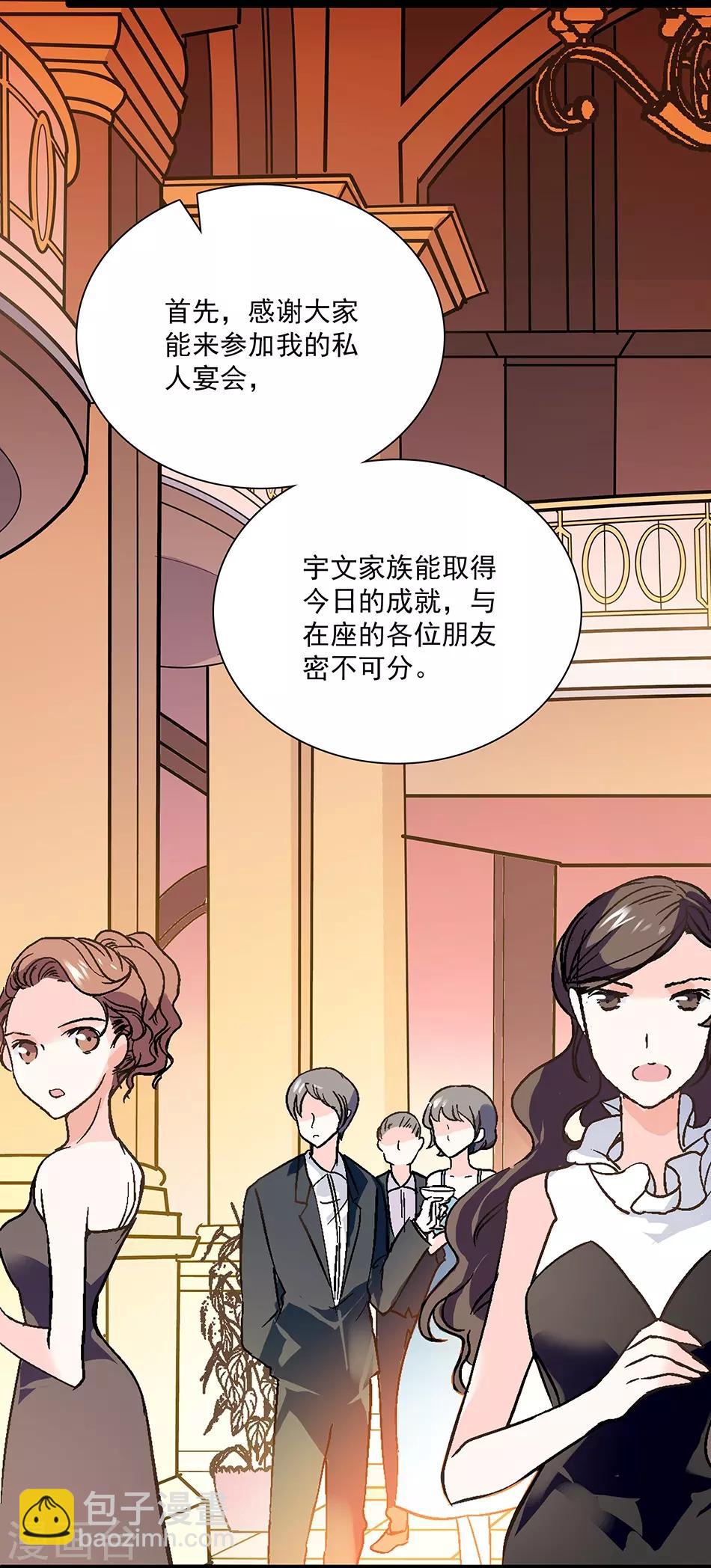 第18话 骑虎难下-第18话
