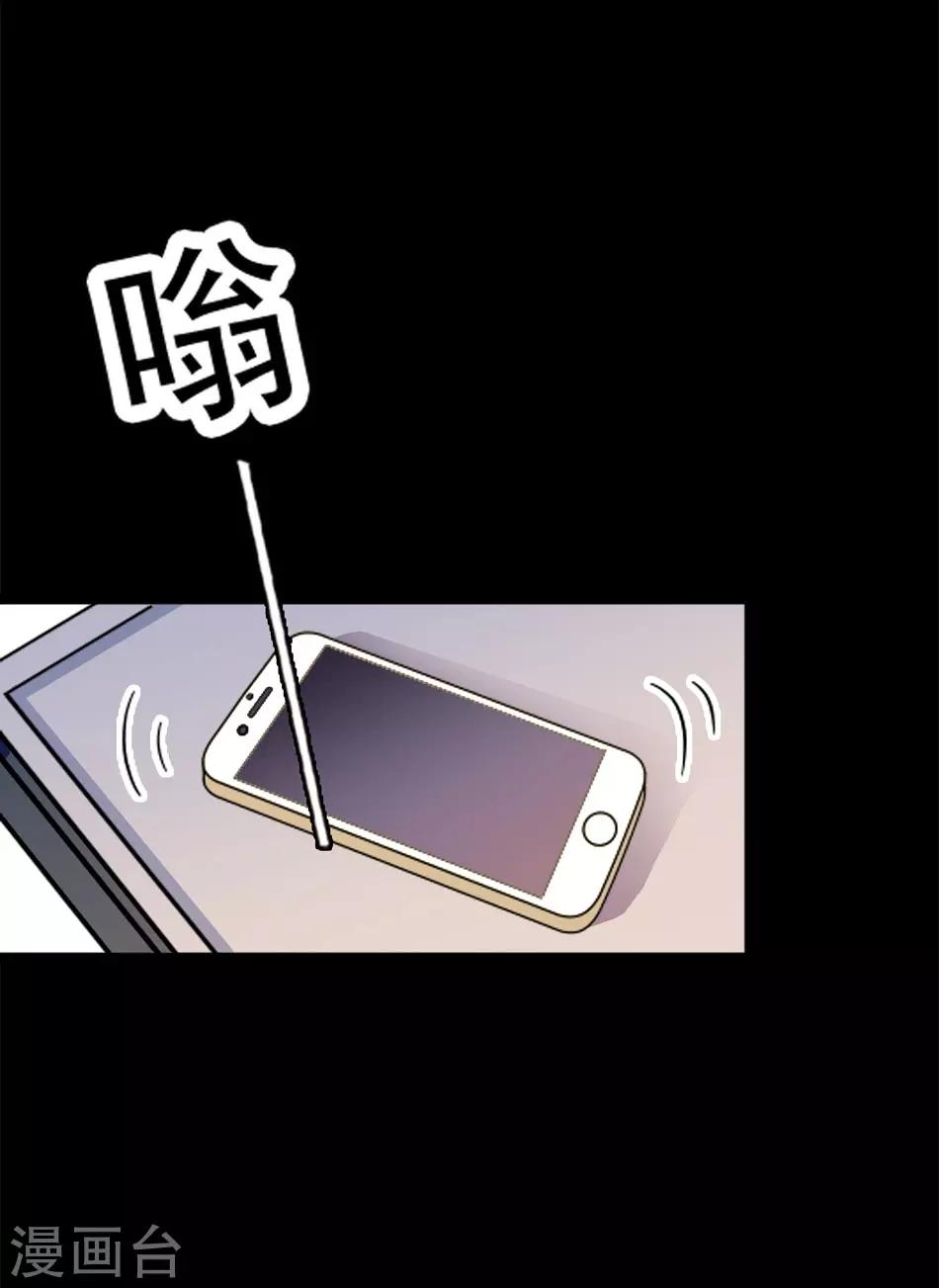 第20话 挑拨离间-第20话