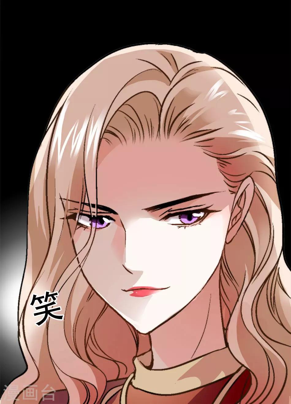 第20话 挑拨离间-第20话