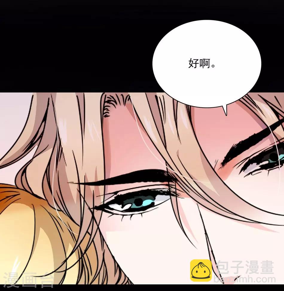 第24话 变脸未婚夫-第24话