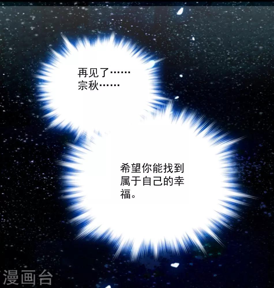 第26话 祝你幸福-第26话