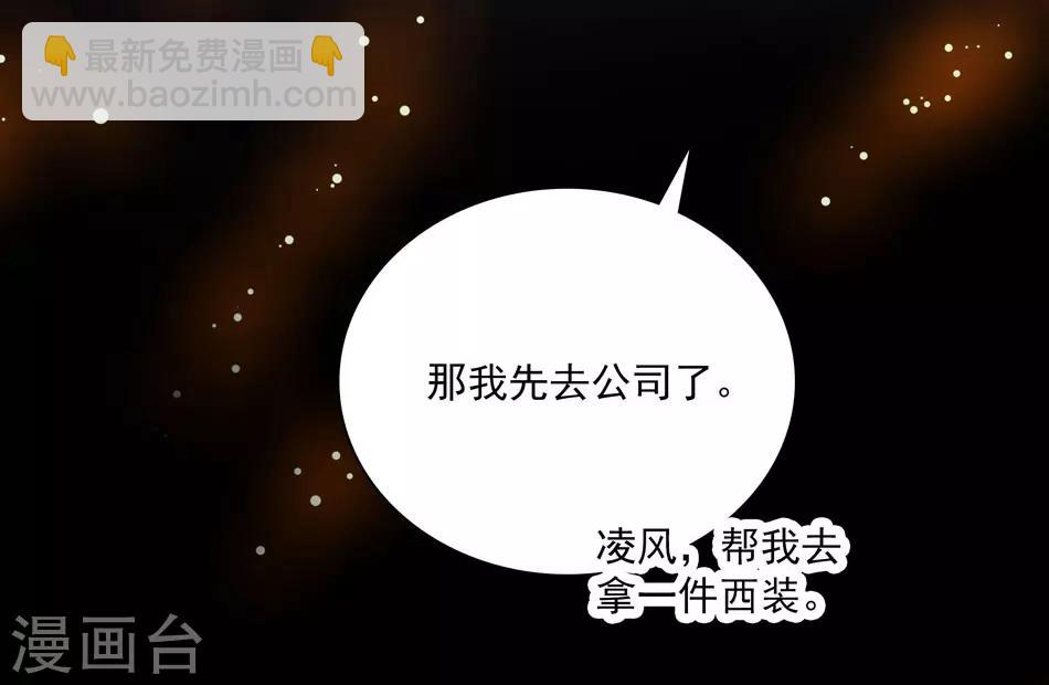 第26话 祝你幸福-第26话