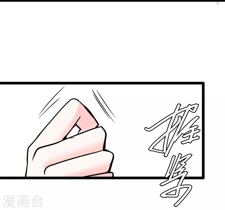 第30话 新世纪家法-第30话