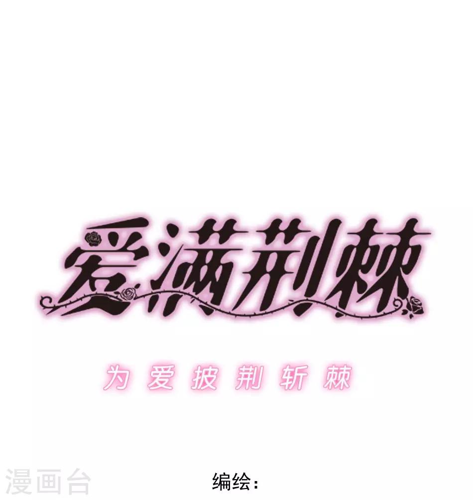 第4话 初次邂逅-第4话