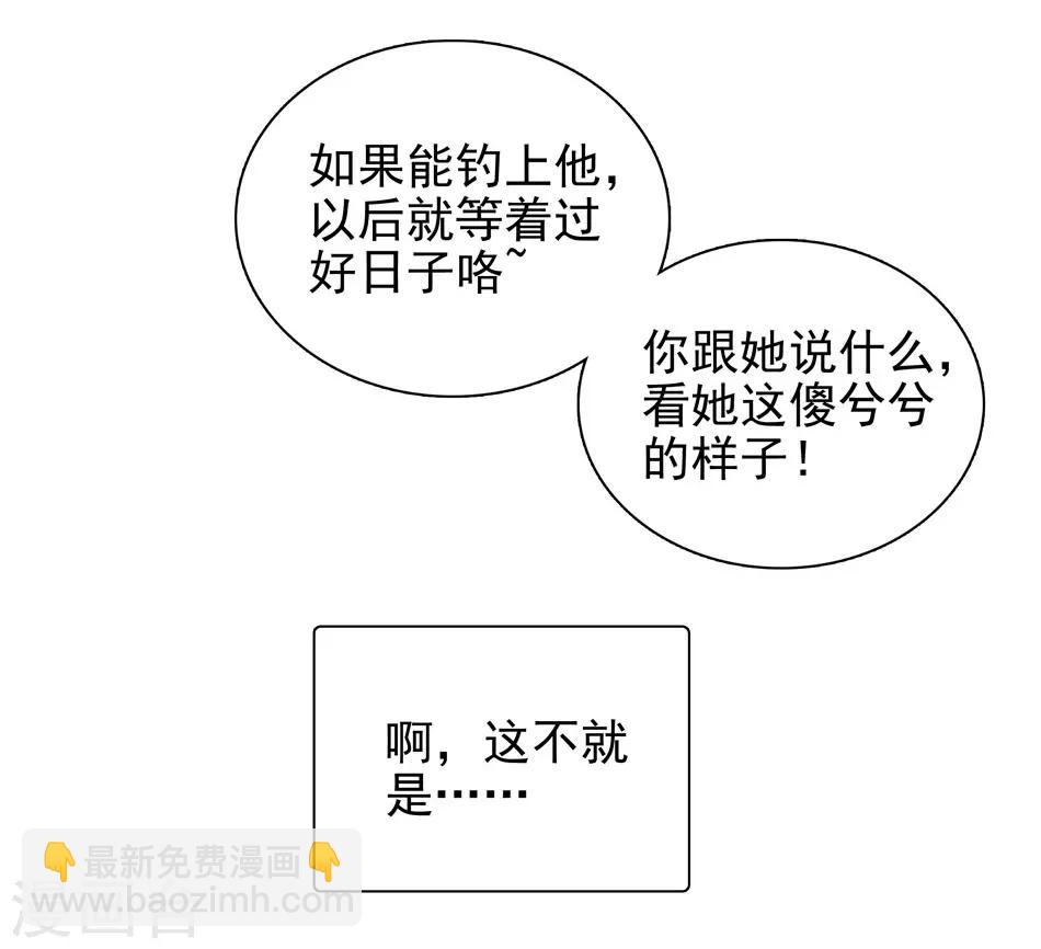 第4话 初次邂逅-第4话