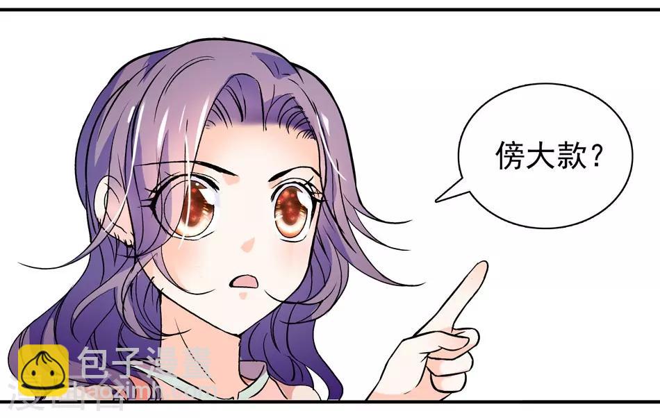 第4话 初次邂逅-第4话