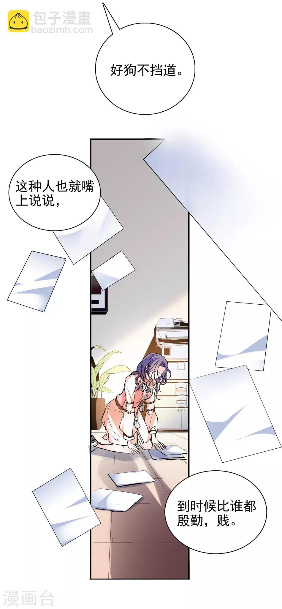 第4话 初次邂逅-第4话