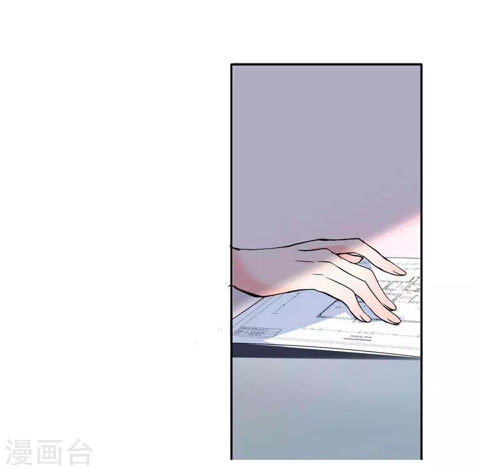 第4话 初次邂逅-第4话